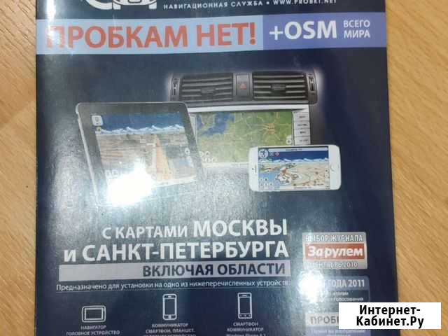 Ситигид Санкт-Петербург - изображение 1