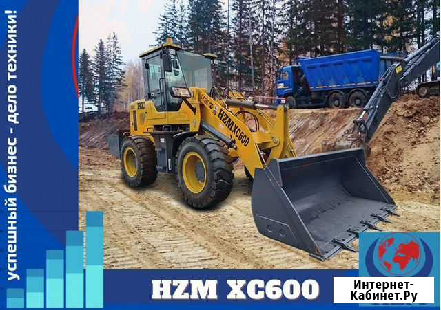 Фронтальный погрузчик HZM XC600 Иркутск - изображение 1