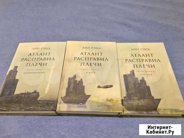 Атлант расправил плечи Ставрополь - изображение 1