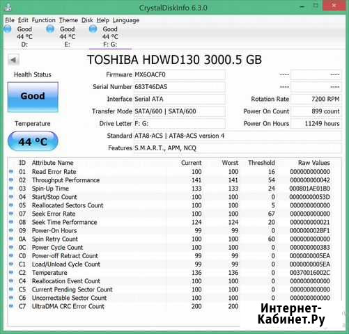 Toshiba 3TB Таганрог - изображение 1