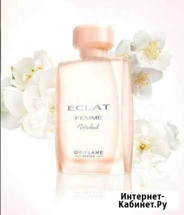 Туалетная вода Eclat Femme Weekend Константиновск - изображение 1