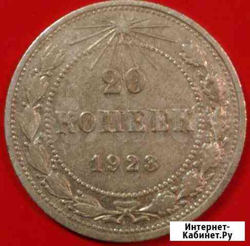 Весь выпуск 1923 года Нижний Новгород