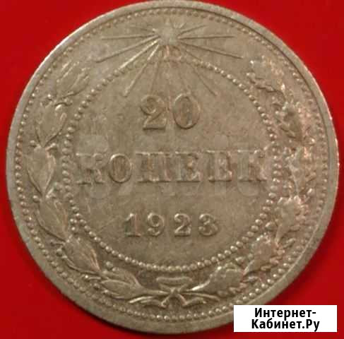 Весь выпуск 1923 года Нижний Новгород - изображение 1