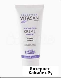 Крем Можжевельник Новосибирск - изображение 1