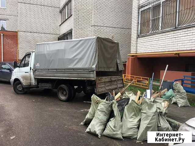 Вывоз мусора, грузоперевозки по городу Чита - изображение 1
