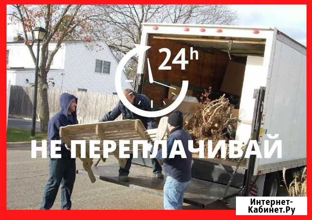 Вывоз строительного мусора Магнитогорск - изображение 1