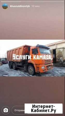 Аренда камаза 13.15.20 тонн(15 ед.) Нижнекамск - изображение 1