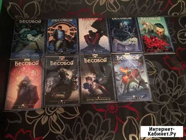 Комиксы Бесобой,Майор Гром Камешково - изображение 1