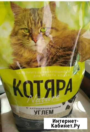 Наполнитель кошачьего туалета кот собака лоток Таганрог - изображение 1