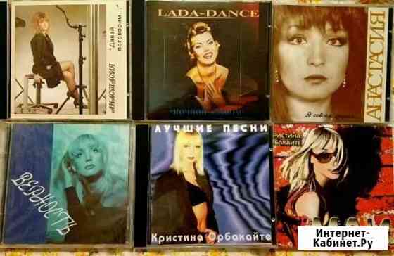 Ветлицкая,Анка,Анастасия,Зарубина,Семенова Москва