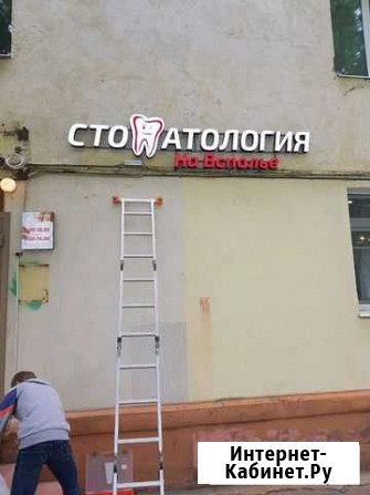 Изготовление уличной рекламы Владимир - изображение 1