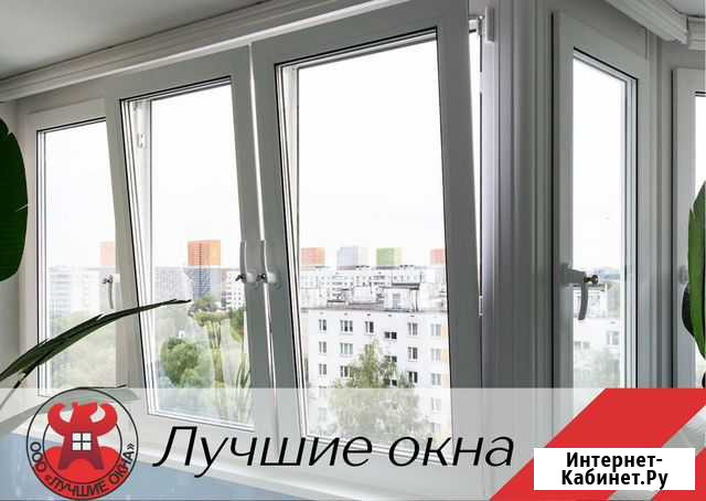 Окна пвх на балкон Сочи - изображение 1