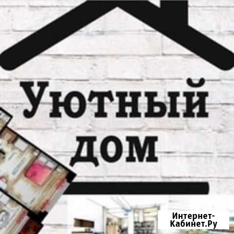 Отделка и Ремонт Якутск - изображение 1