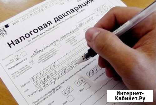 Закрытие года для ип на усн Доходы Хабаровск - изображение 1