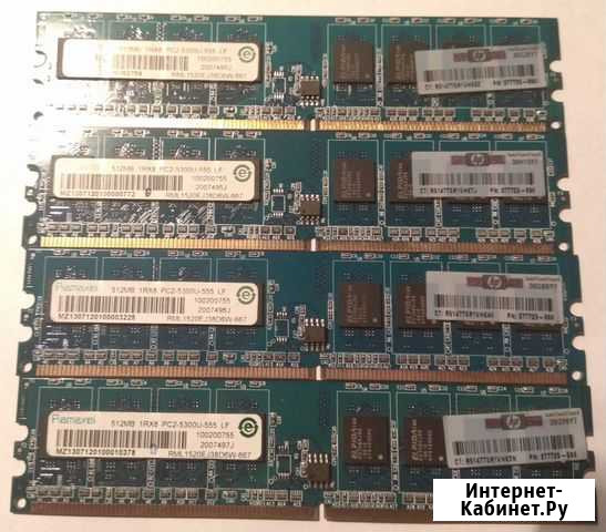 DDR2 2Gb Ramaxel (667MHz) б/у Новосибирск - изображение 1