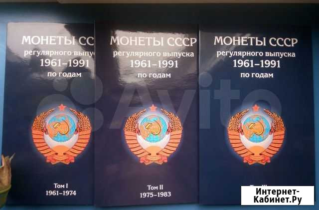 Альбомы погодовка СССР Петропавловск-Камчатский - изображение 1