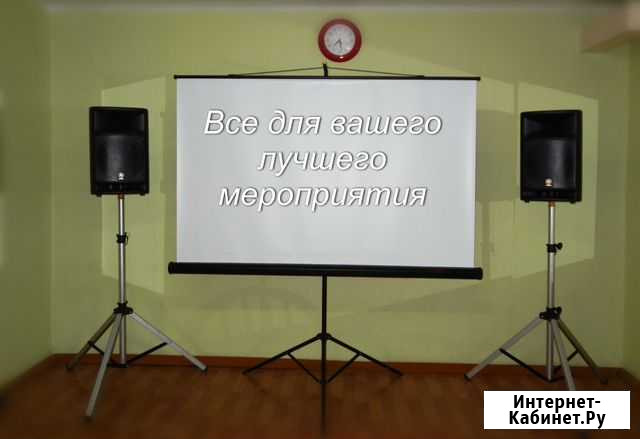 Проектор и экран в аренду Нижний Тагил - изображение 1