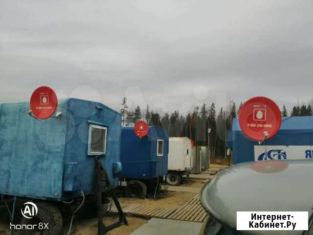 Спутниковое тв+интернет Сургут - изображение 1
