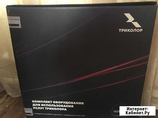 Три колор Буйнакск - изображение 1
