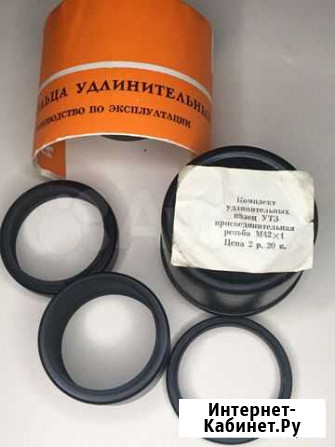 Комплект удлинительных колец Омск - изображение 1