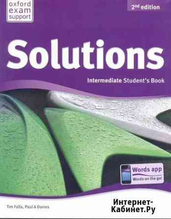 Solutions Intermediate 2nd edition Симферополь