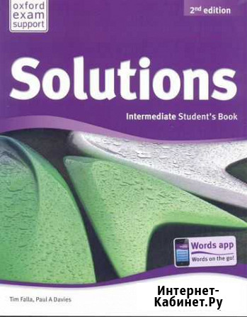 Solutions Intermediate 2nd edition Симферополь - изображение 1