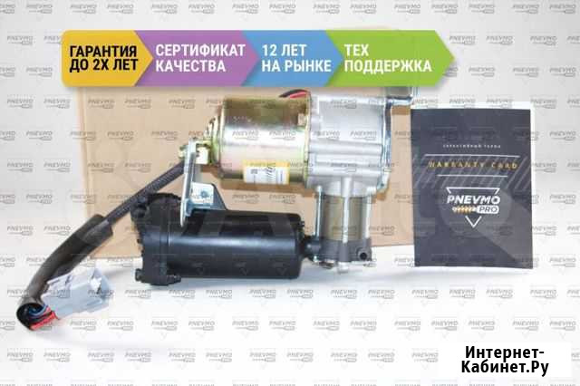 Компрессор пневмоподвески на Lexus GX470 J120 Пятигорск - изображение 1