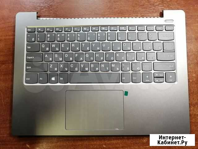 Топкейс lenovo ideapad 330S-14ikb серый Санкт-Петербург - изображение 1
