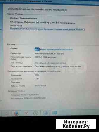 Ноутбук Краснодар