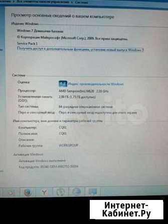 Ноутбук Краснодар - изображение 1