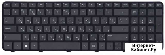 Клавиатура HP Pavilion g6-2000 черная Курган - изображение 1