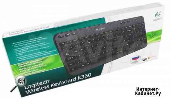 Logitech Wireless Keyboard K360 Новая Самара