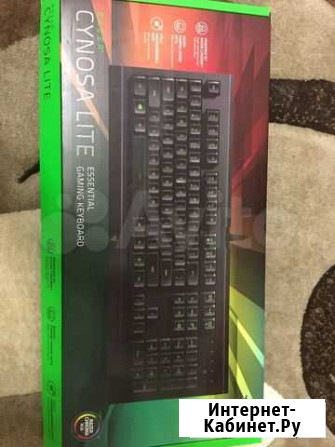 Игровая клавиатура razer cynosa lite Сальск - изображение 1