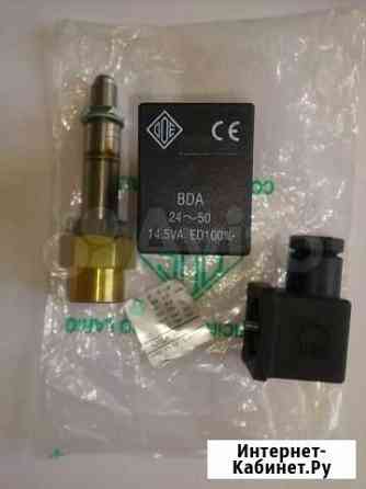 Клапан электромагнитный ODE 5315А0V25 Ижевск