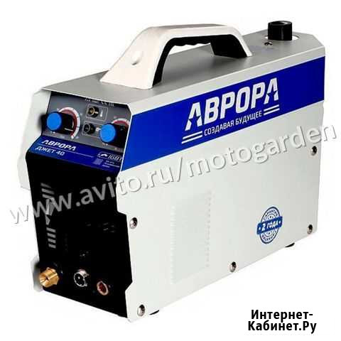 Плазморез Аврора pro Джет 40 Нижний Новгород - изображение 1