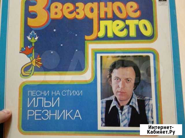 Классика СССР на виниле Волгоград - изображение 1