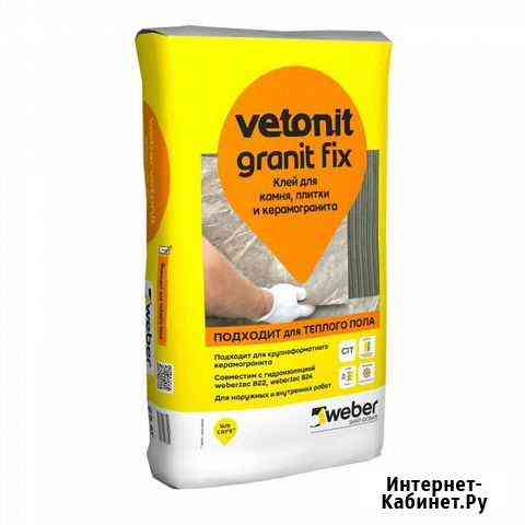 Плиточный клей Weber vetonit granit fix, 25кг Мурманск