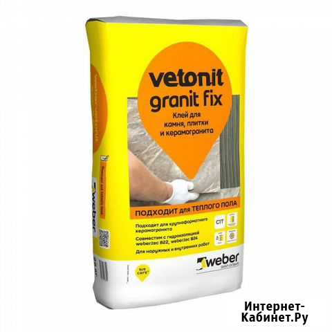 Плиточный клей Weber vetonit granit fix, 25кг Мурманск - изображение 1