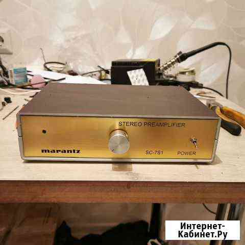 Клон Marantz sa7-1s Казань