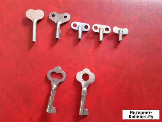 Ключи для часов, игрушек и старинного шкафа СССР Нижний Новгород