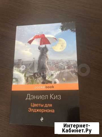 Книга Ставрополь - изображение 1