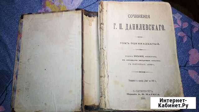 Книга.1901 год.Оригинал Саранск - изображение 1