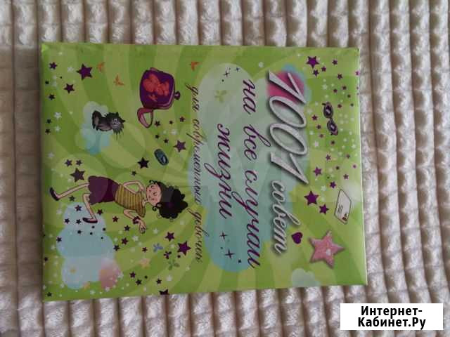 Книга Североморск - изображение 1