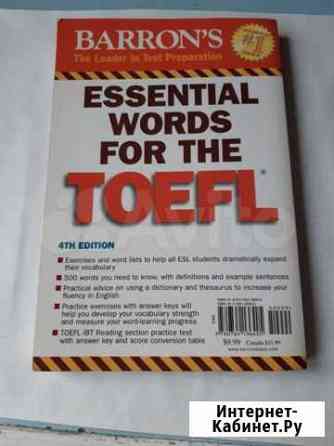 Книга Нижний Новгород