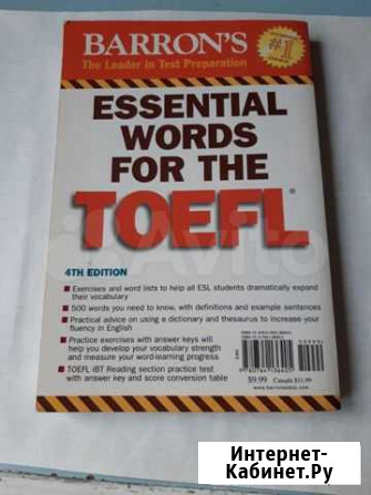 Книга Нижний Новгород - изображение 1