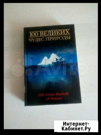 Книга Тамбов - изображение 1