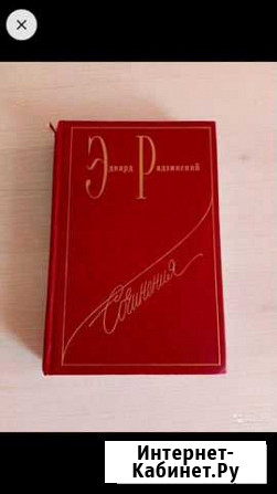 Книга Тамбов - изображение 1