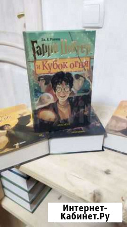 Книги Гарри Поттер Севастополь - изображение 1