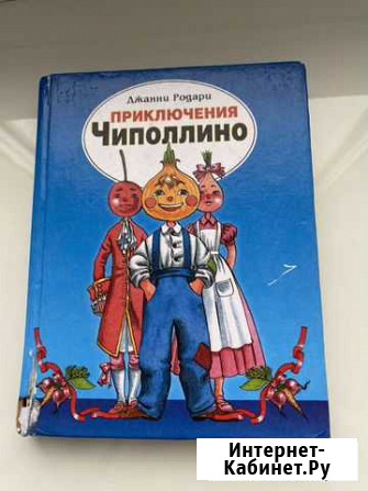 Книга Нижневартовск - изображение 1