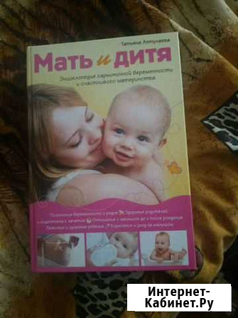 Книги Гусь-Хрустальный - изображение 1